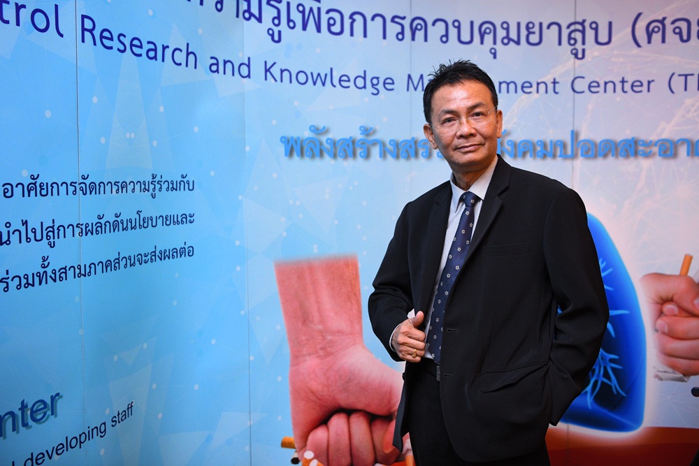 ชวนแรงงานปฏิรูปวิถีชีวิต เลิกสูบเลิกจน thaihealth