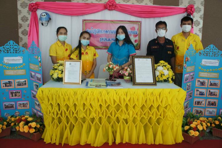 พญาคันคากโมเดล มุ่งสู่ถนนปลอดภัยทั่วภาคอีสาน thaihealth
