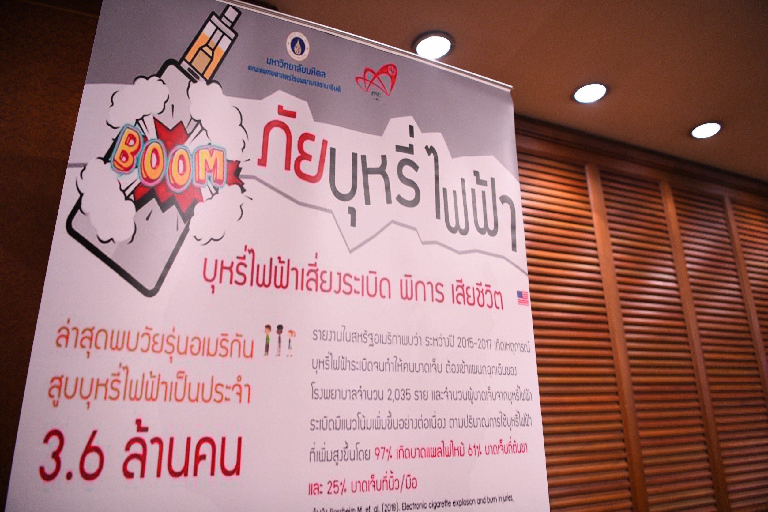 วิถีใหม่แรงงานไทย เลิกสูบ เลิกจน thaihealth