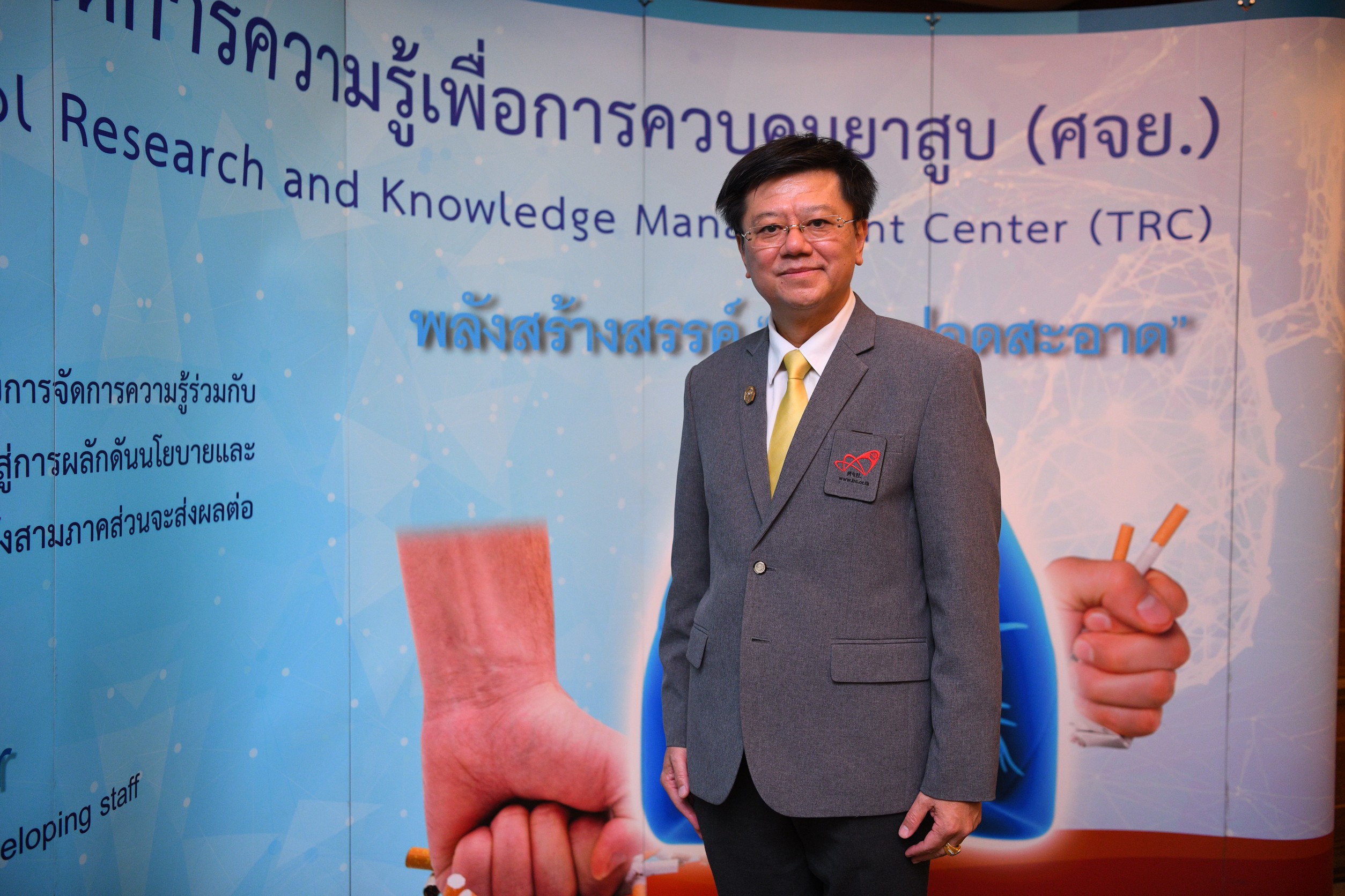 วิถีใหม่แรงงานไทย เลิกสูบ เลิกจน thaihealth