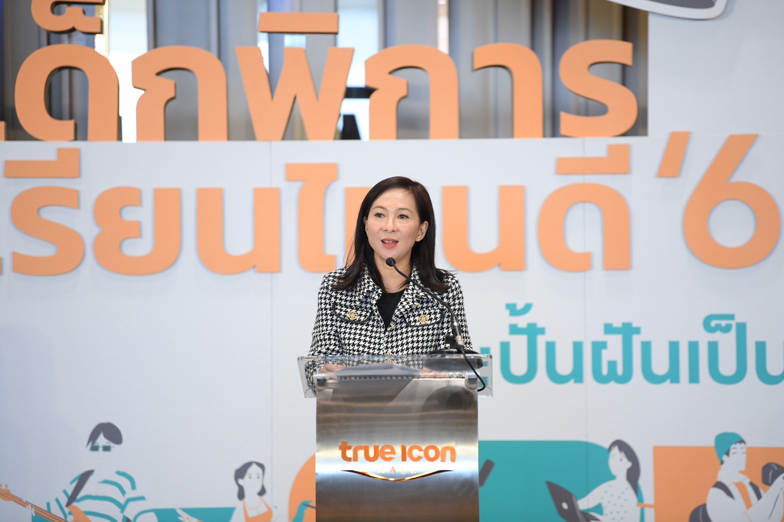 เด็กพิการเรียนไหนดี ‘64 เพิ่มทางเลือกให้เด็กพิการเข้าถึงการศึกษาเท่าเทียม  thaihealth
