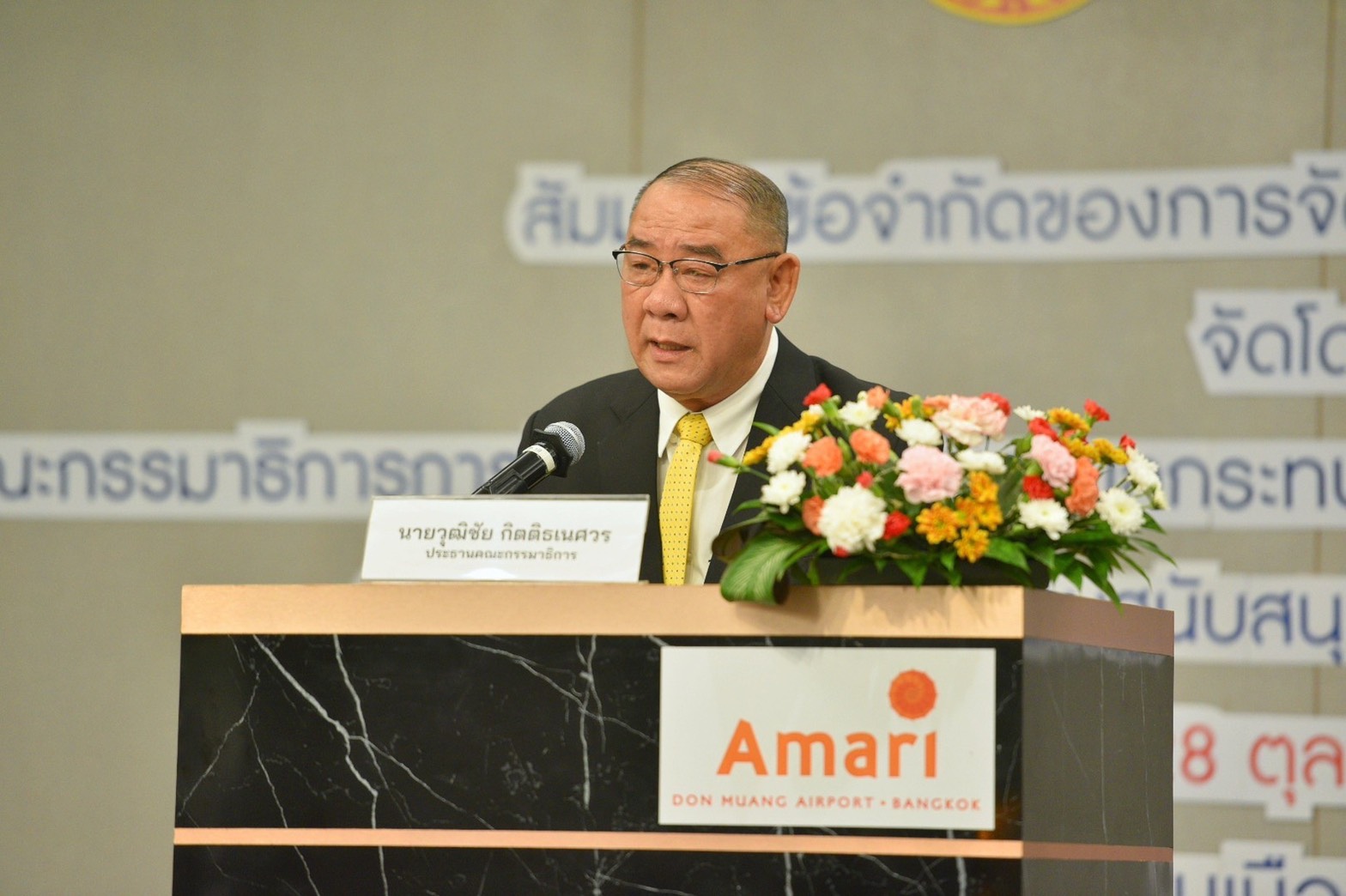 เสริมศักยภาพชุมชน รับมือภัยพิบัติ thaihealth