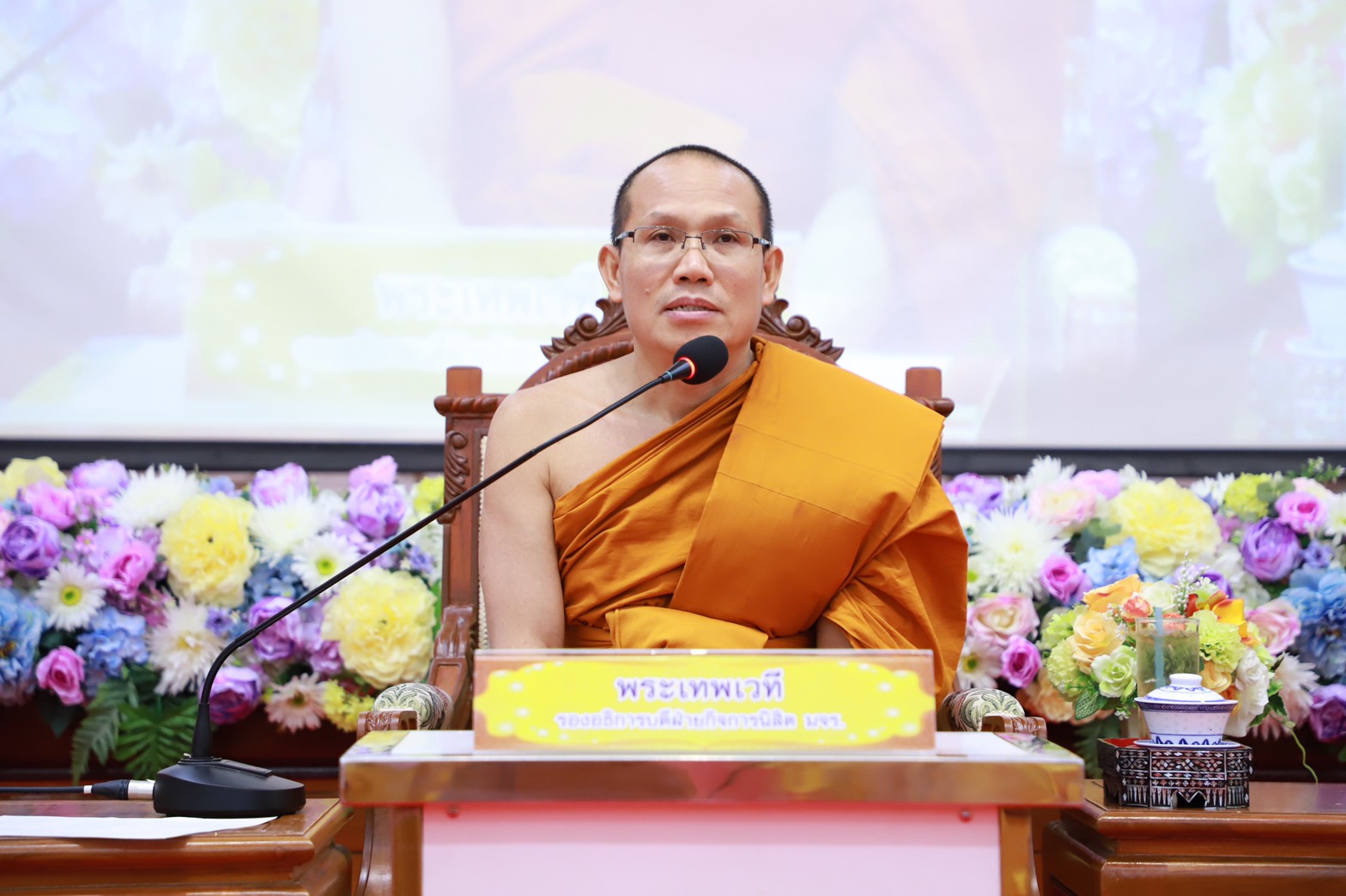 ขับเคลื่อนธรรมนูญสุขภาพพระสงฆ์ ผู้นำสุขภาวะชุมชนและสังคม thaihealth