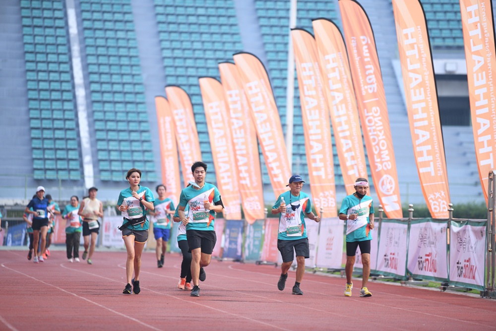 มาตรฐานงานวิ่งวิถีใหม่ Thai Health Day Run 2020 thaihealth