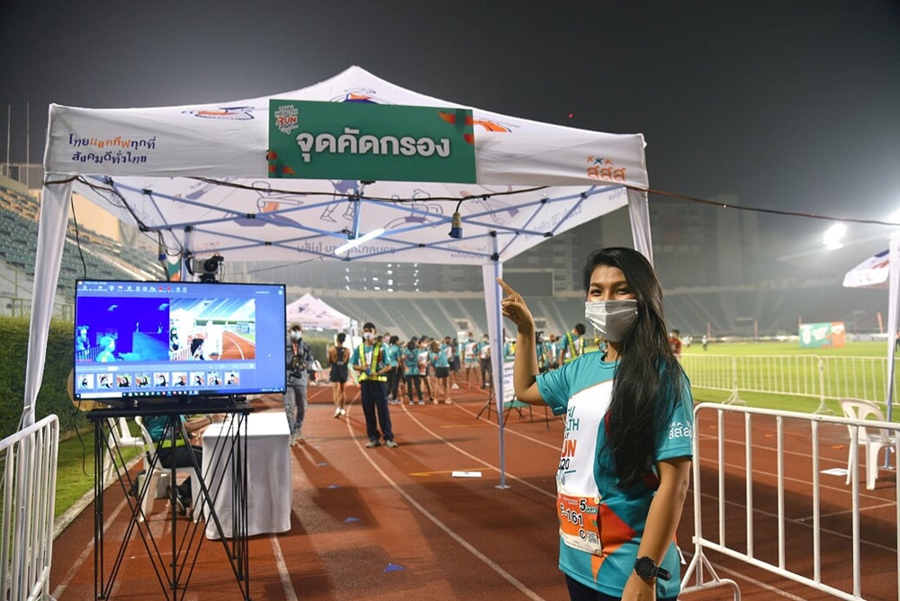 มาตรฐานงานวิ่งวิถีใหม่ Thai Health Day Run 2020 thaihealth
