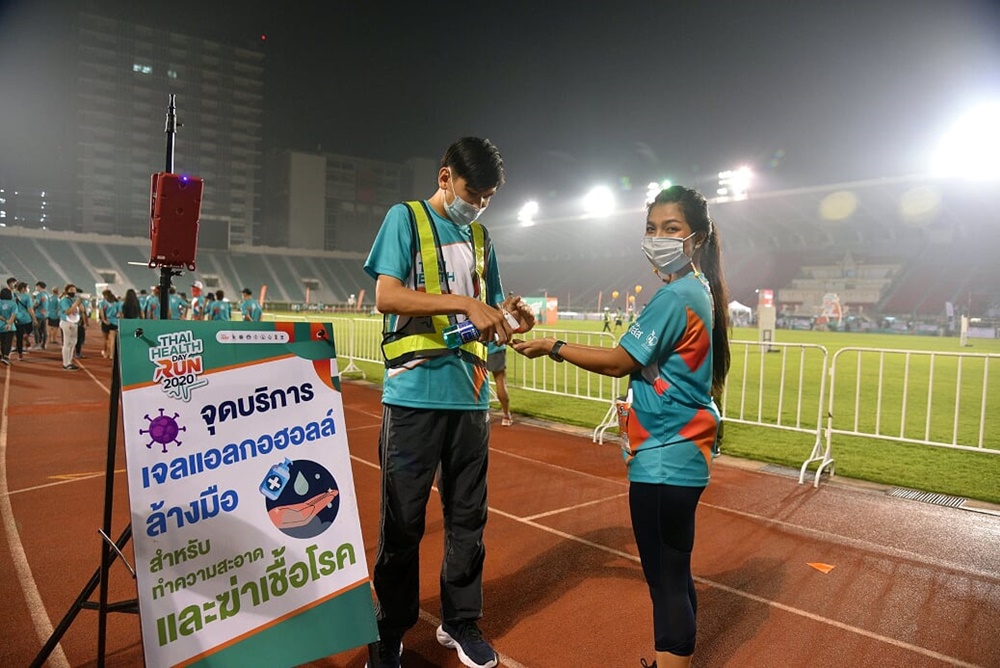 มาตรฐานงานวิ่งวิถีใหม่ Thai Health Day Run 2020 thaihealth