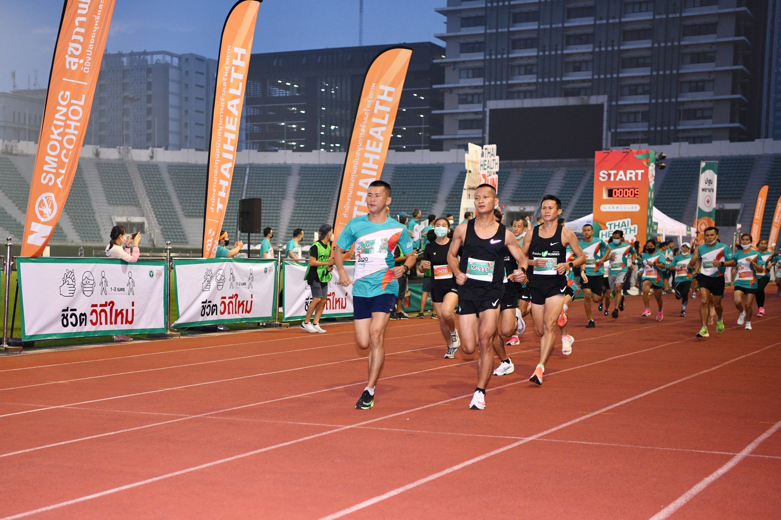 มาตรฐานงานวิ่งวิถีใหม่ Thai Health Day Run 2020 thaihealth