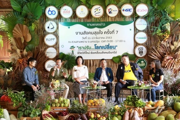 สังคมสุขใจ ครั้งที่ 7 ชูคอนเซ็ปต์เราปรับ...โลกเปลี่ยน thaihealth