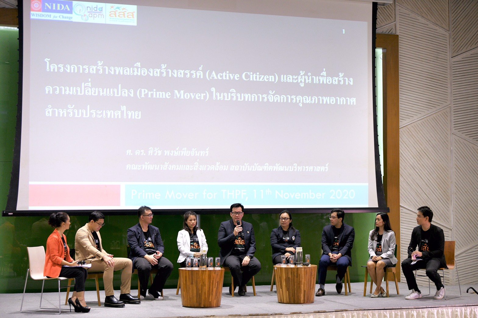 สสส. ชวนฝ่าวิกฤต รับมือฝุ่น PM 2.5 thaihealth