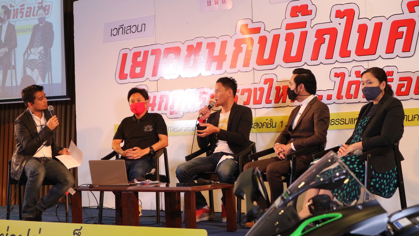 สสส.ห่วงภัยบิ๊กไบค์กับวัยรุ่น แนะคุมเข้มใบขับขี่ thaihealth