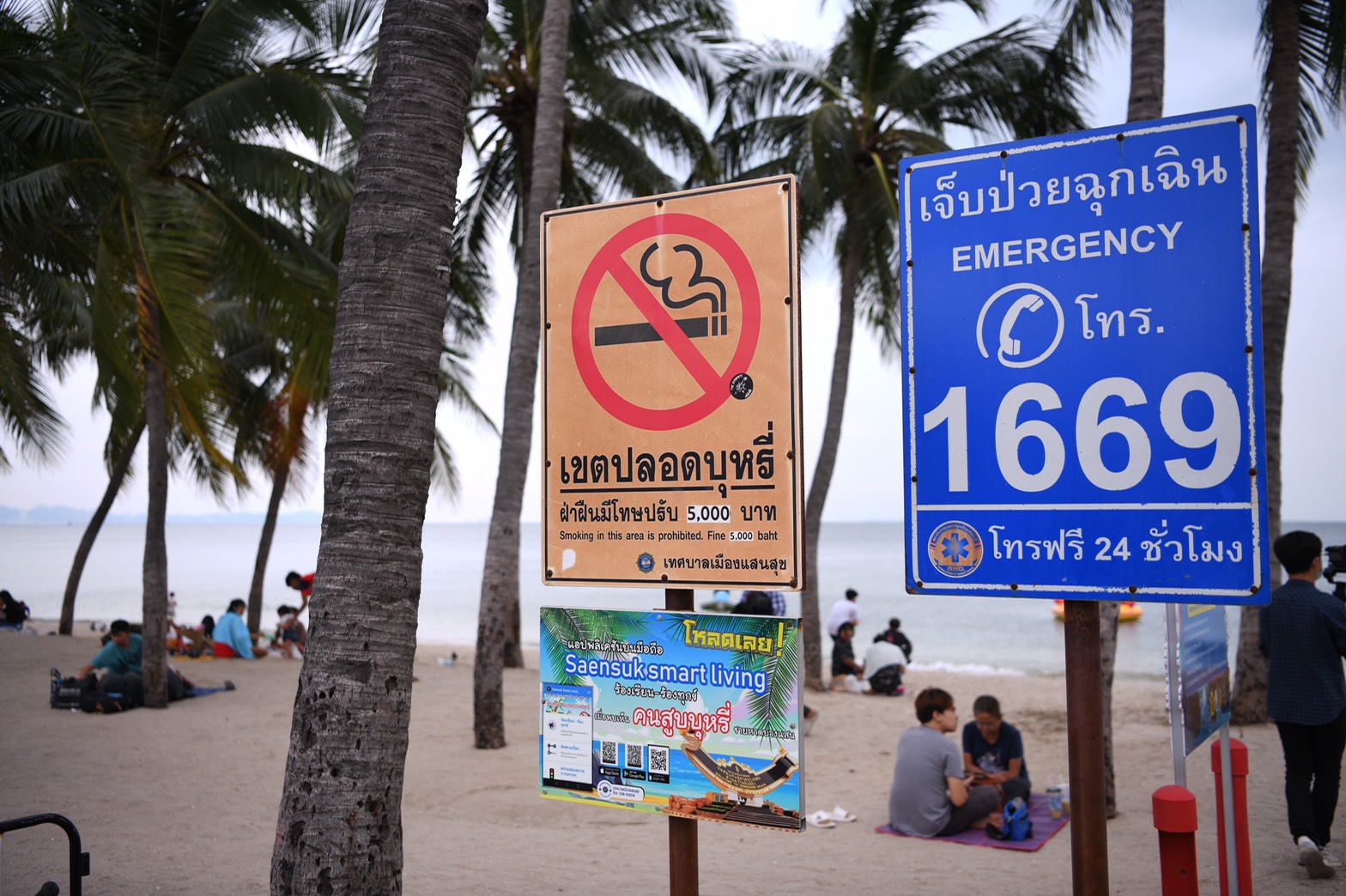 หาดบางแสน แหล่งท่องเที่ยวต้นแบบลดปัจจัยเสี่ยง thaihealth