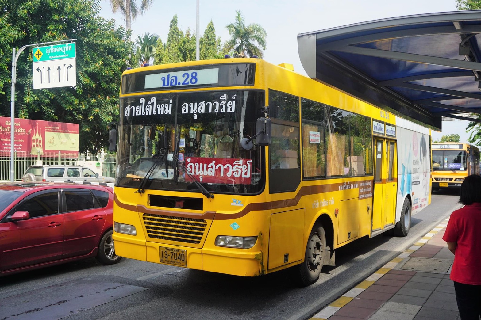 สสส.หนุนพัฒนาขนส่งมวลชน รองรับคนพิการ thaihealth