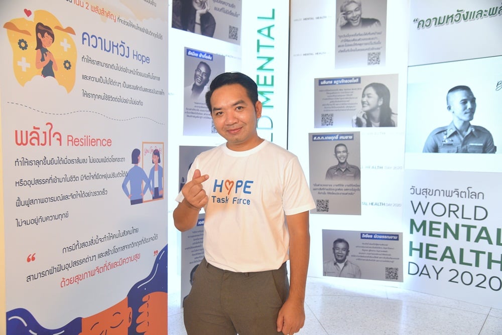 พลังโซเชียล SAVE ชีวิตคนคิดสั้น thaihealth