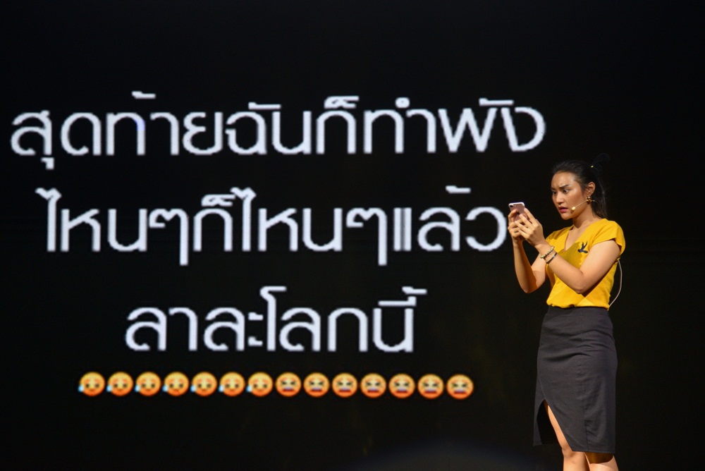 พลังโซเชียล SAVE ชีวิตคนคิดสั้น thaihealth