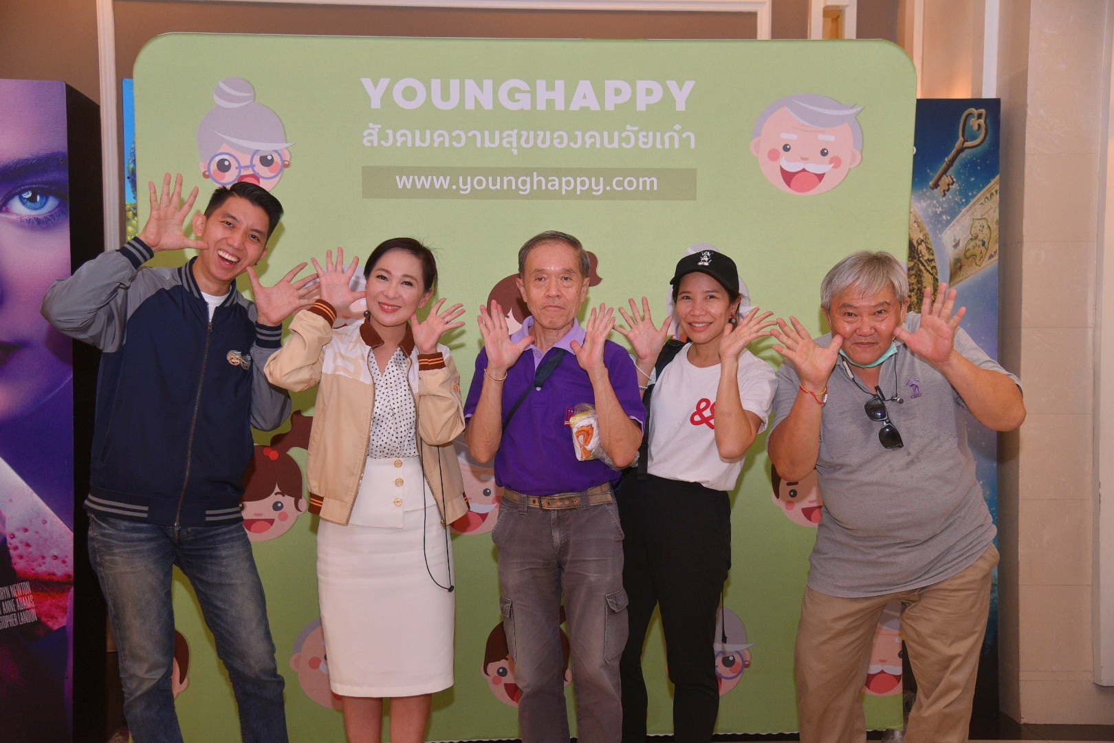 สสส.ชวนผู้สูงวัย ดูหนังด้วยกัน thaihealth