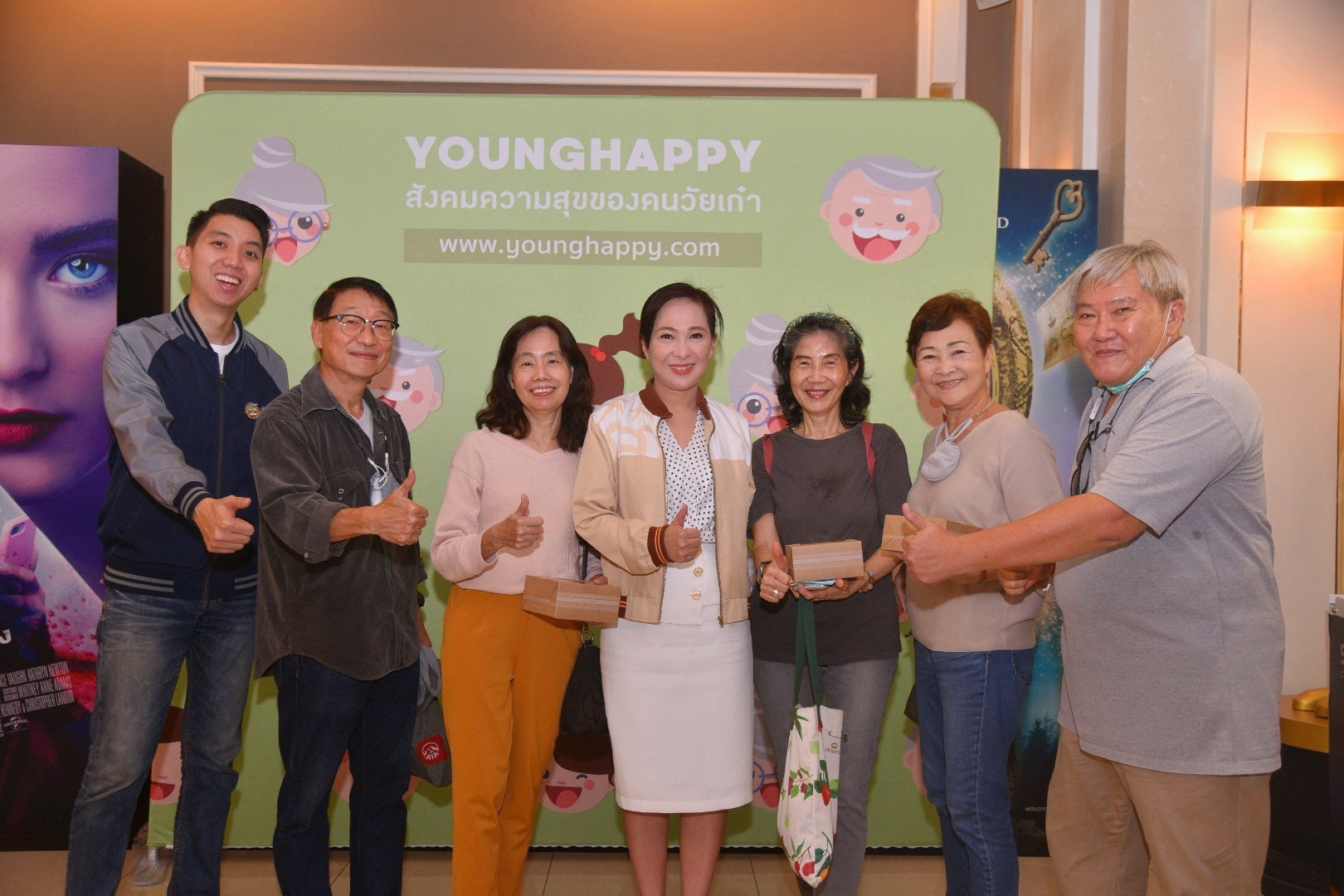 สสส.ชวนผู้สูงวัย ดูหนังด้วยกัน thaihealth