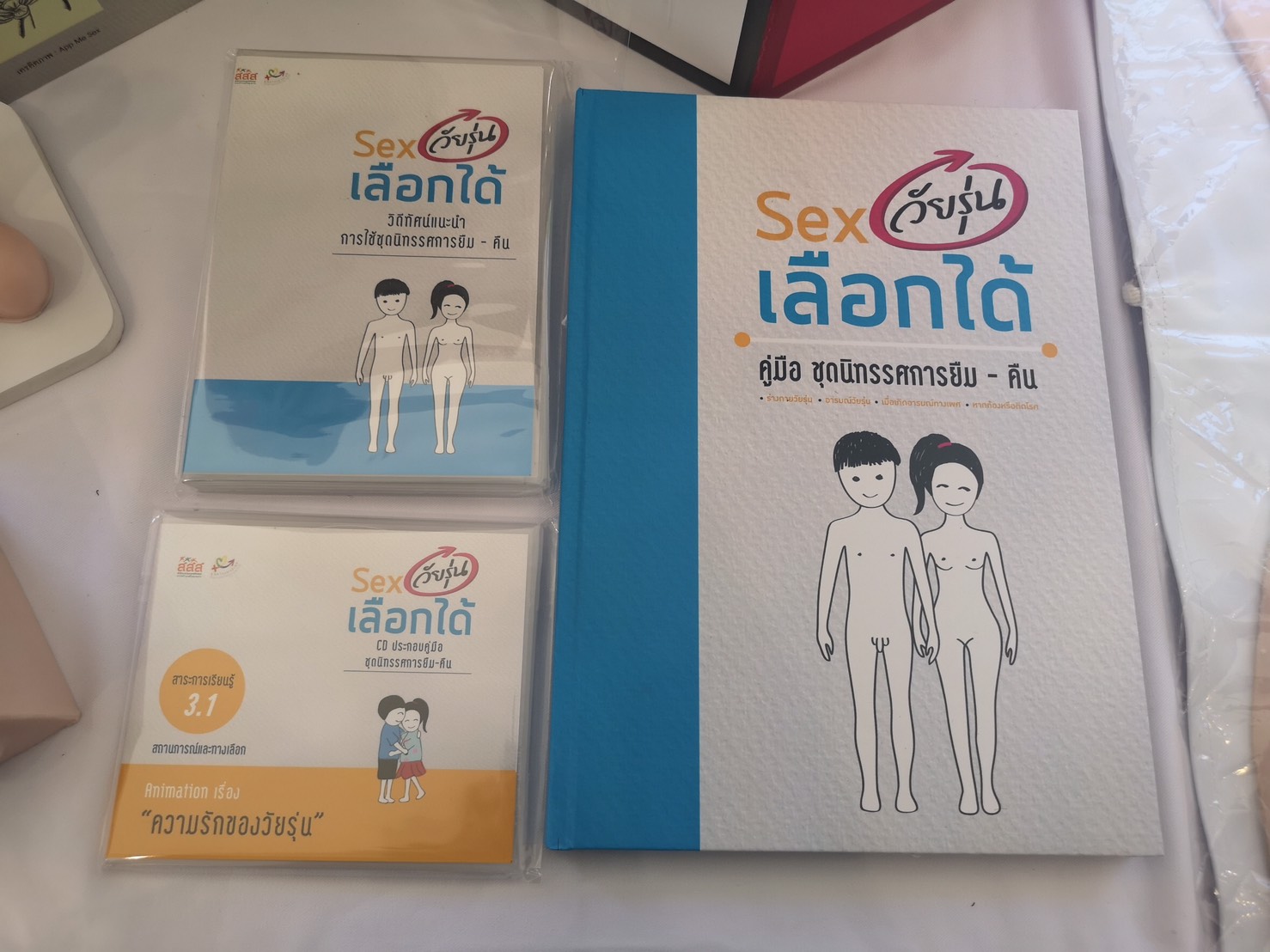 สสส. ขยายนวัตกรรม พื้นที่การเรียนรู้ด้านสุขภาวะ thaihealth