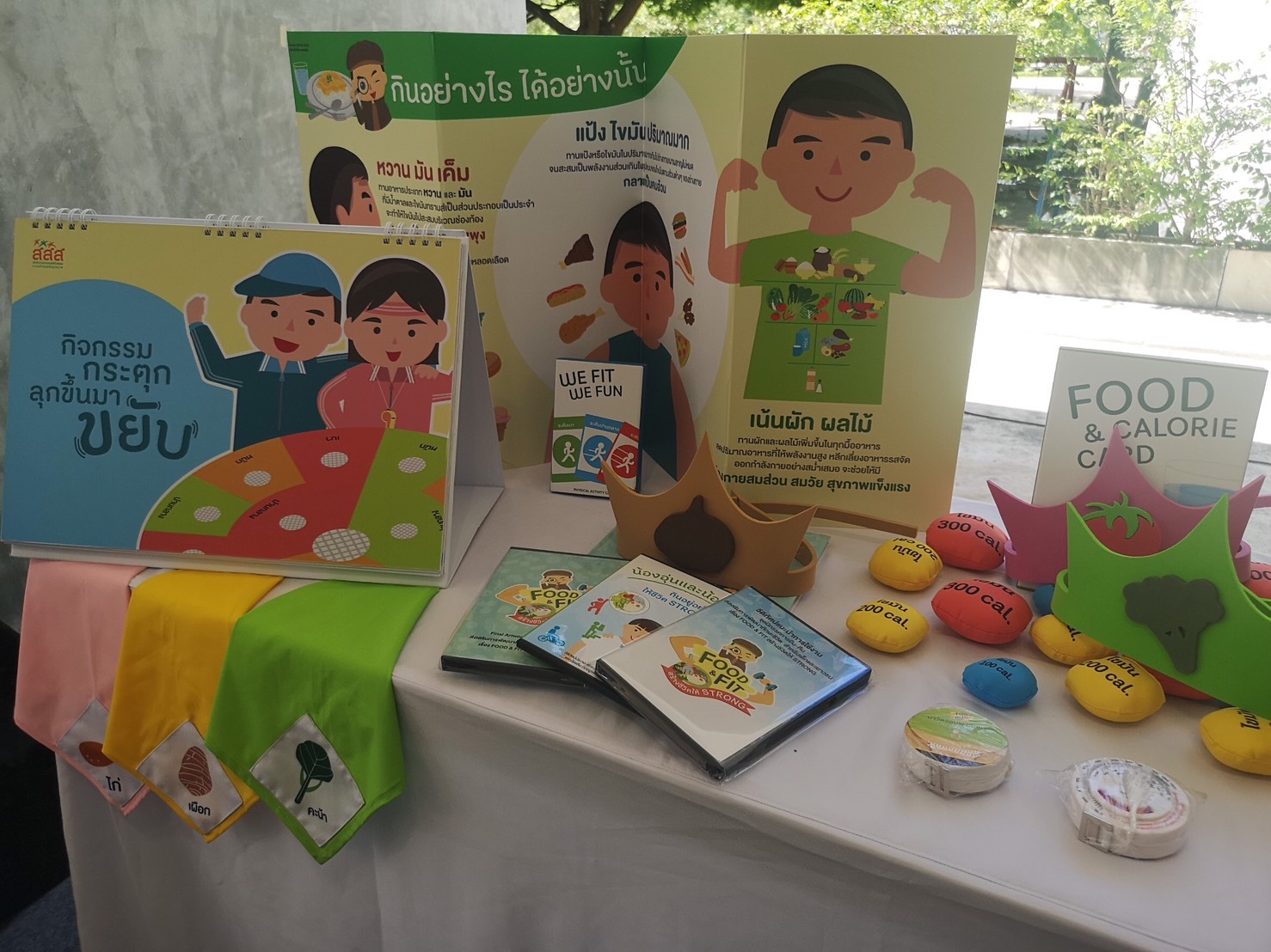 สสส. ขยายนวัตกรรม พื้นที่การเรียนรู้ด้านสุขภาวะ thaihealth