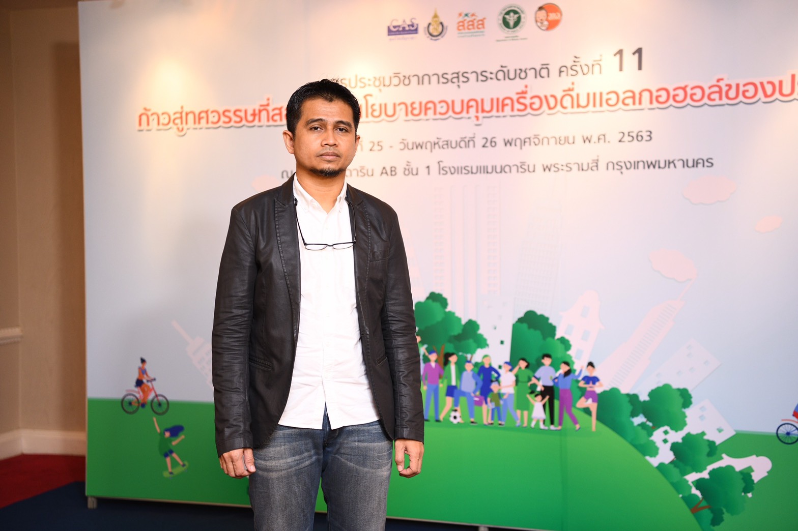 อนาคตชาติไทยกับการควบคุมปัญหาเครื่องดื่มเเอลกอฮอล์ thaihealth