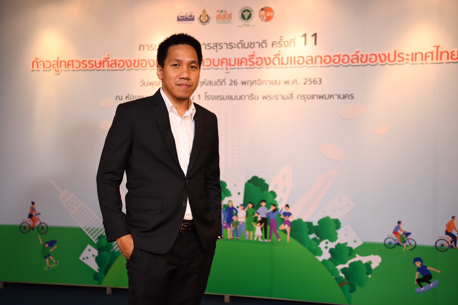 อนาคตชาติไทยกับการควบคุมปัญหาเครื่องดื่มเเอลกอฮอล์ thaihealth