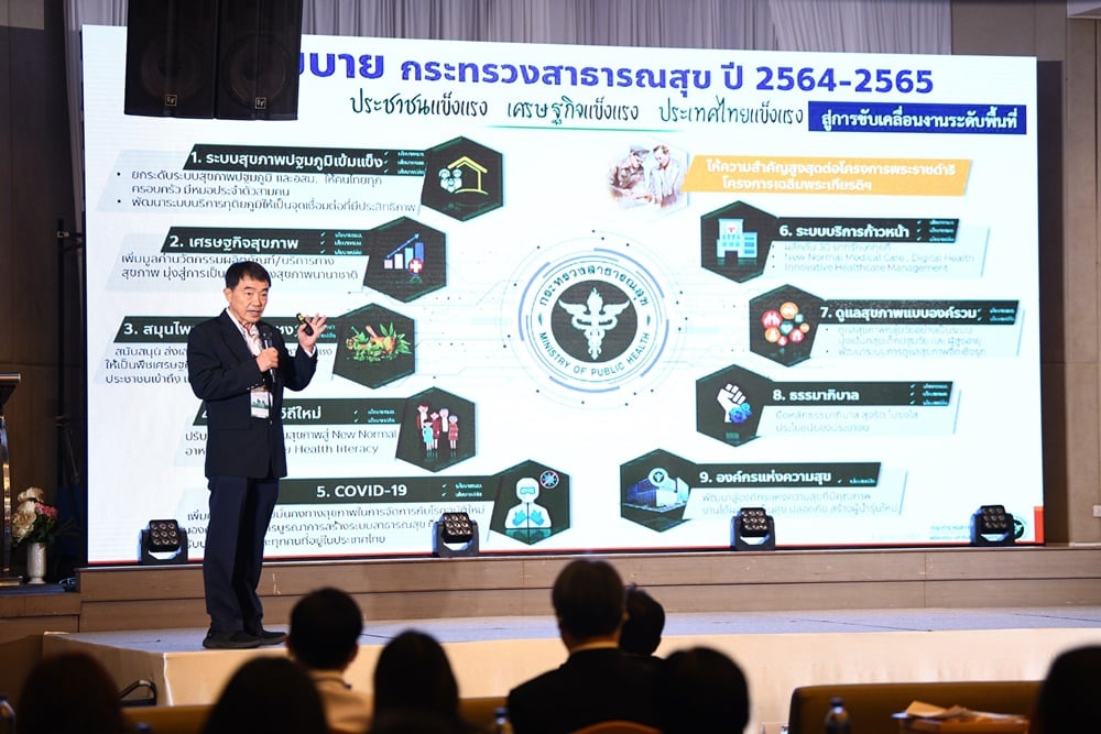 ทศวรรษที่ 2 ควบคุมเครื่องดื่มแอลกอฮอล์ thaihealth