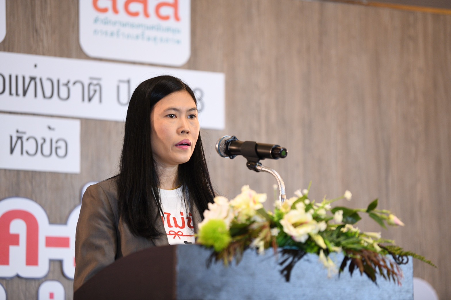 สสส.จับมือภาคีฯ เปิดใจพ่อนักสู้ แนะห่างไกลเหล้าบุหรี่ ลดอุบัติเหตุ thaihealth