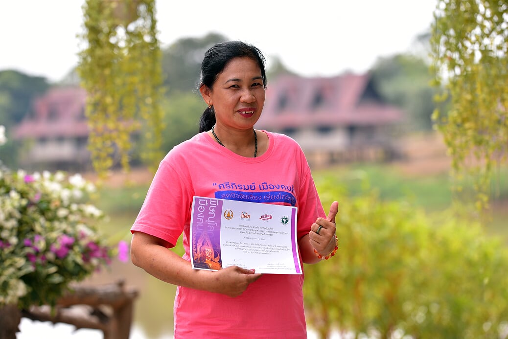 ชุมชนร่วมใจ ห่างไกลปัจจัยเสี่ยง thaihealth