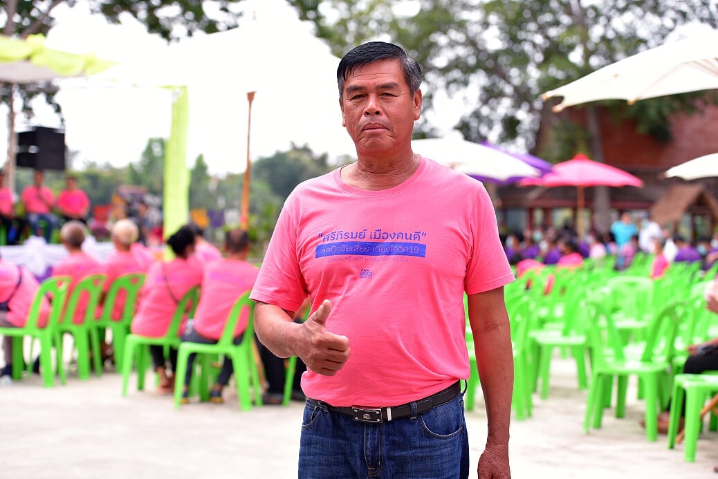 ชุมชนร่วมใจ ห่างไกลปัจจัยเสี่ยง thaihealth