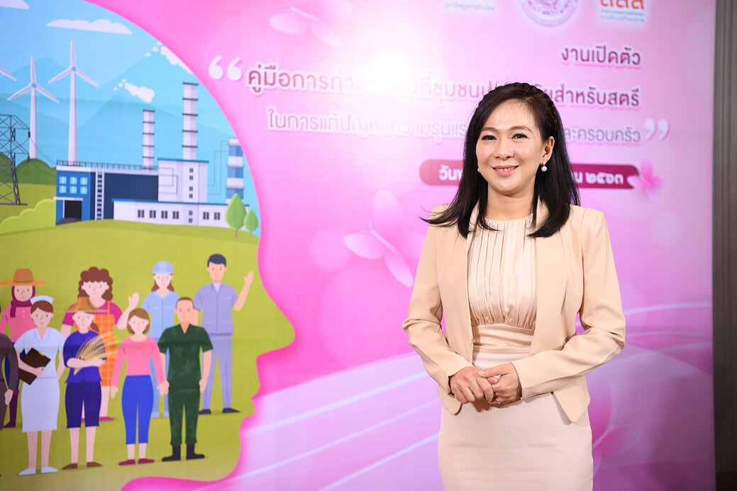 เปิดตัว 