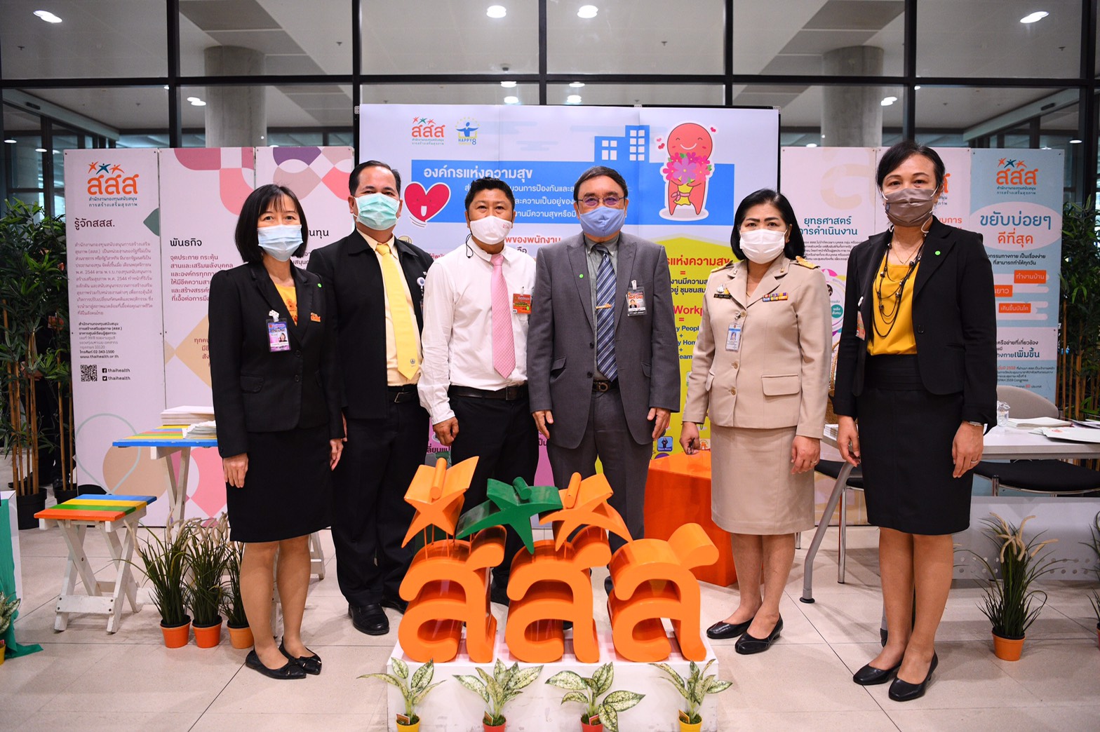 สสส.ชวนคนสภาฯ เช็คสุขภาพรับปีใหม่ thaihealth