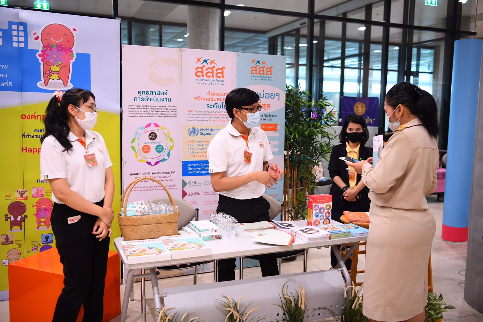 สสส.ชวนคนสภาฯ เช็คสุขภาพรับปีใหม่ thaihealth
