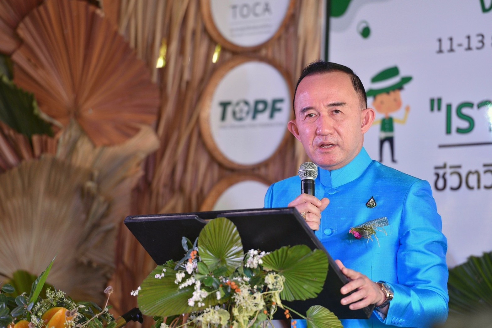 สสส.-มูลนิธิสังคมสุขใจ ขับเคลื่อนอาหารอินทรีย์ thaihealth