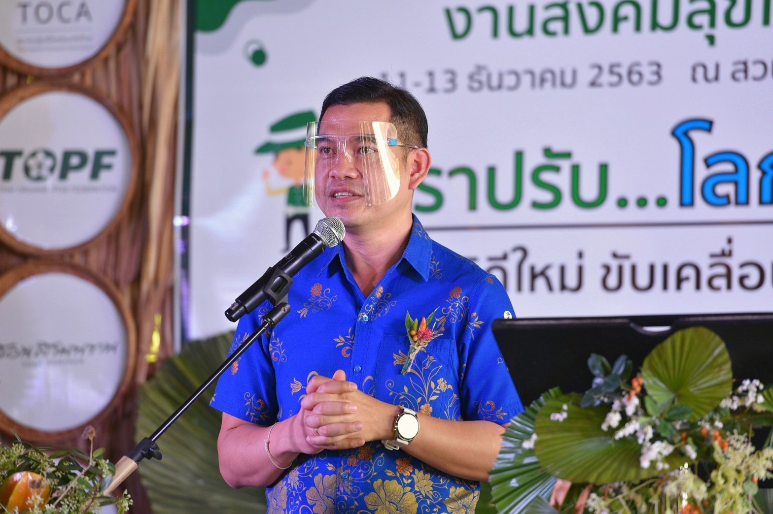 สสส.-มูลนิธิสังคมสุขใจ ขับเคลื่อนอาหารอินทรีย์ thaihealth