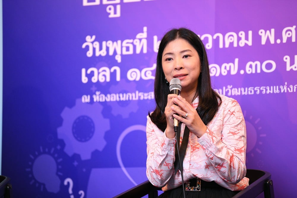 เติมความรัก ติดความรู้ สู้ภัยออนไลน์ thaihealth