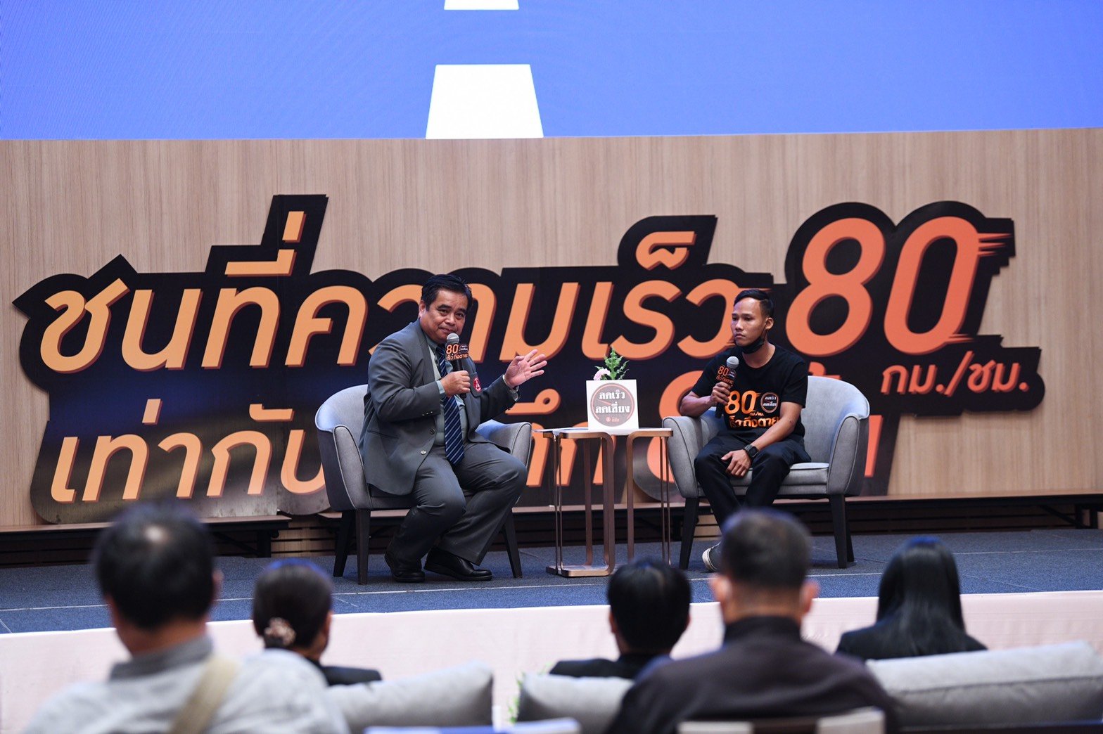 สสส.-สคอ. ชวนปีใหม่ขับขี่ปลอดภัย ลดเร็ว ลดเสี่ยง thaihealth