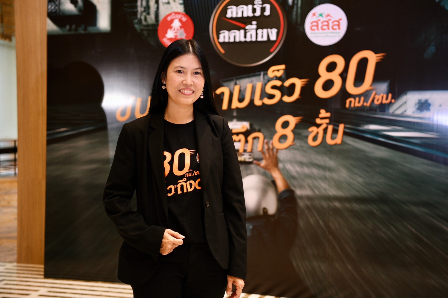 สสส.-สคอ. ชวนปีใหม่ขับขี่ปลอดภัย ลดเร็ว ลดเสี่ยง thaihealth