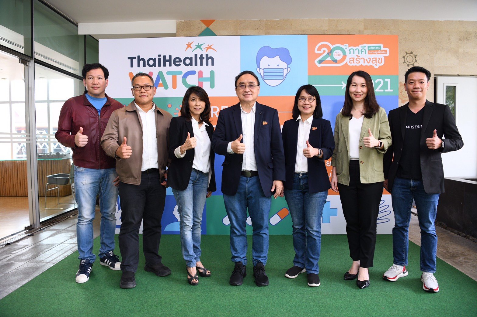 สสส.เจาะลึกทิศทางสุขภาพคนไทย ปี 2564 thaihealth