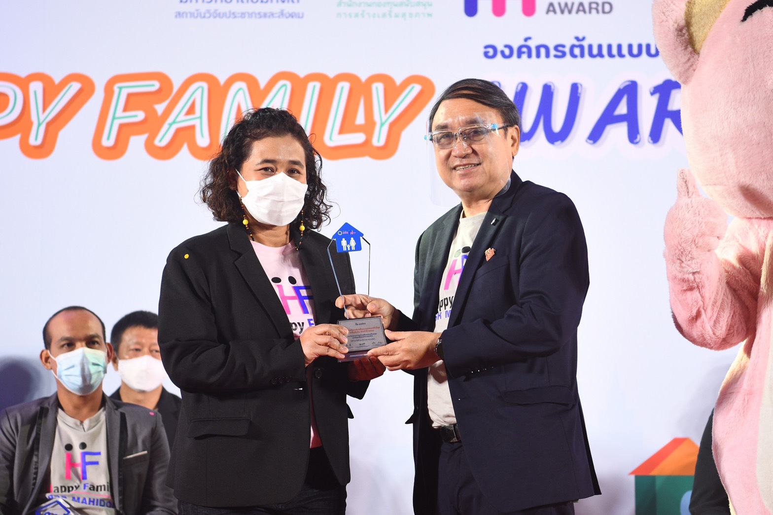 Happy Family Award กระตุ้นสร้างคุ้มกันให้ครอบครัวไทย thaihealth