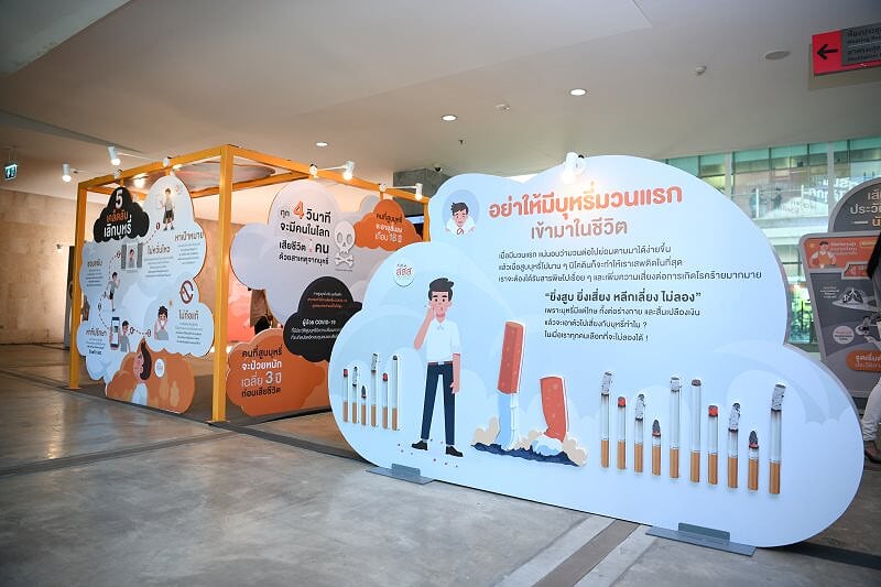 สสส.จัดนิทรรศการสัญจร เรื่องลับควันพิศวง รู้ทันภัยบุหรี่มือสอง thaihealth