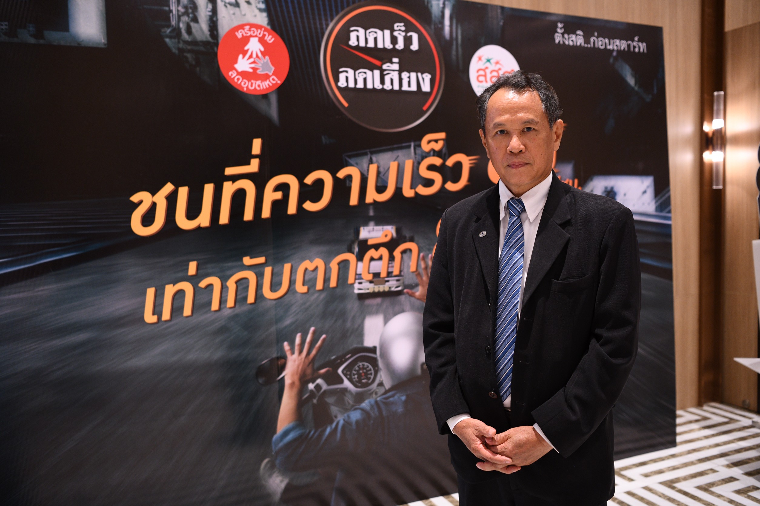 กลับบ้านปีใหม่ ปลอดภัย ไกลโควิด-19 thaihealth