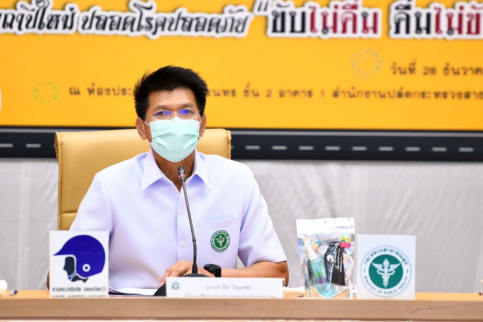 8 สัญญาณ...เตือน!!! ต้องพักรถ thaihealth