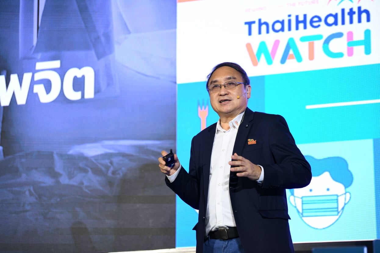 มองเทรนด์สุขภาพ 2564 จับตาทิศทางสุขภาพคนไทย thaihealth