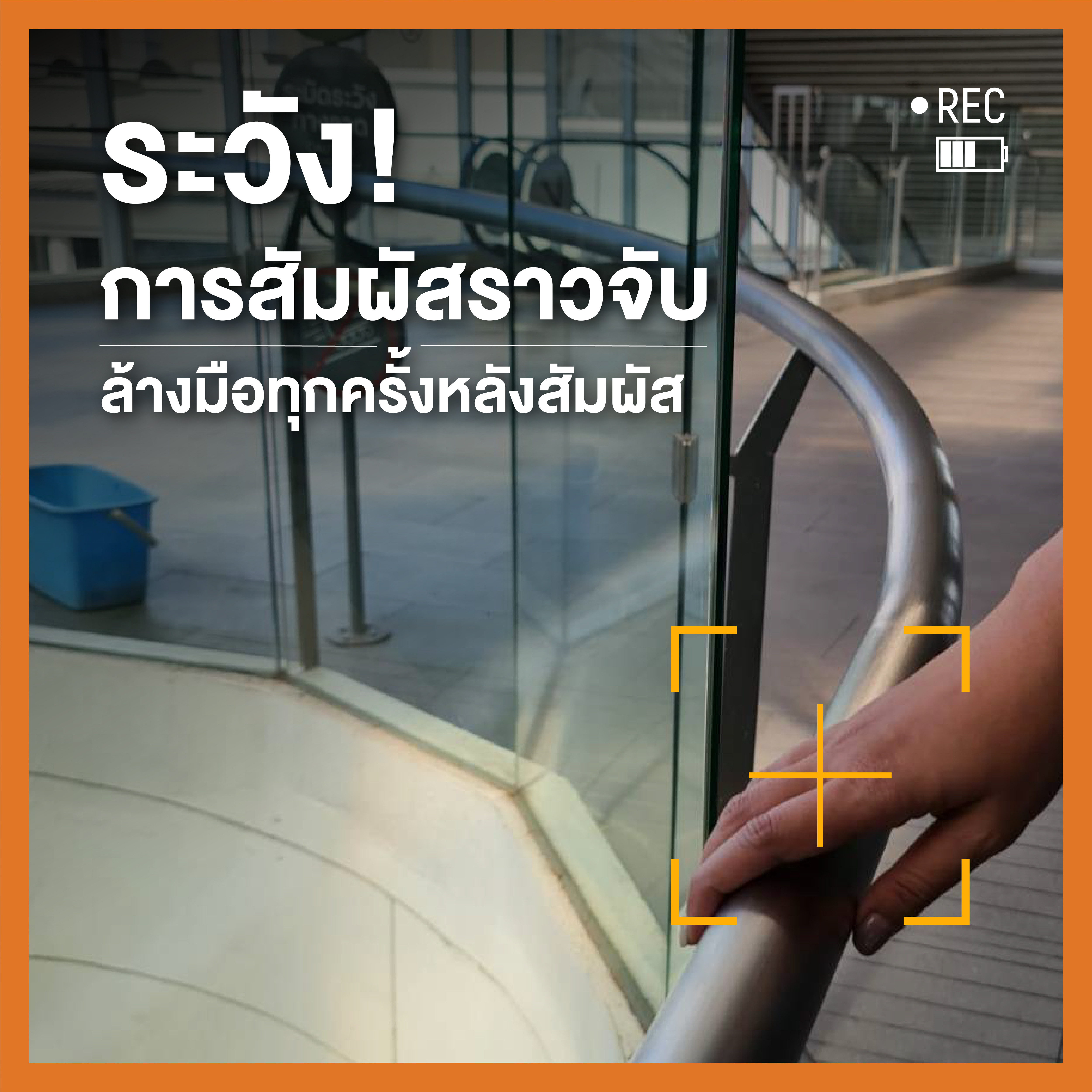 รวม 6 จุดเสี่ยงที่ต้องระมัดระวังอยู่เสมอเมื่อไปเดินห้าง ! thaihealth
