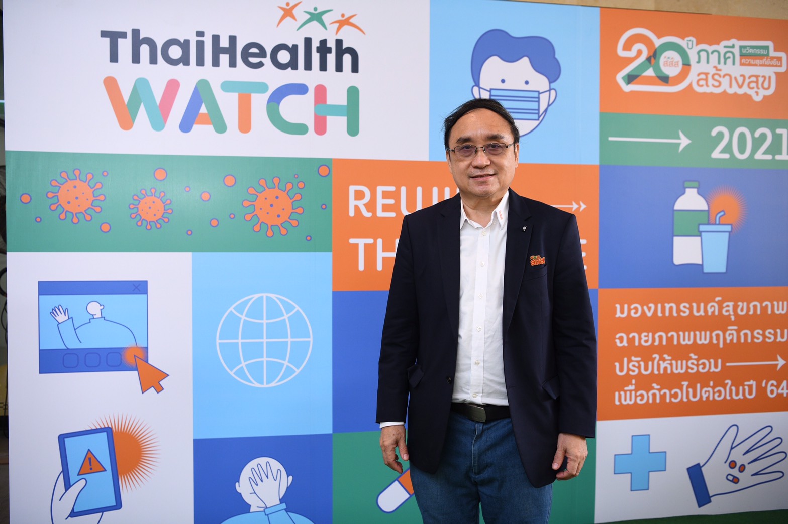รู้เท่าทัน 10 ความเสี่ยงสุขภาพคนไทย ปี 2563 thaihealth