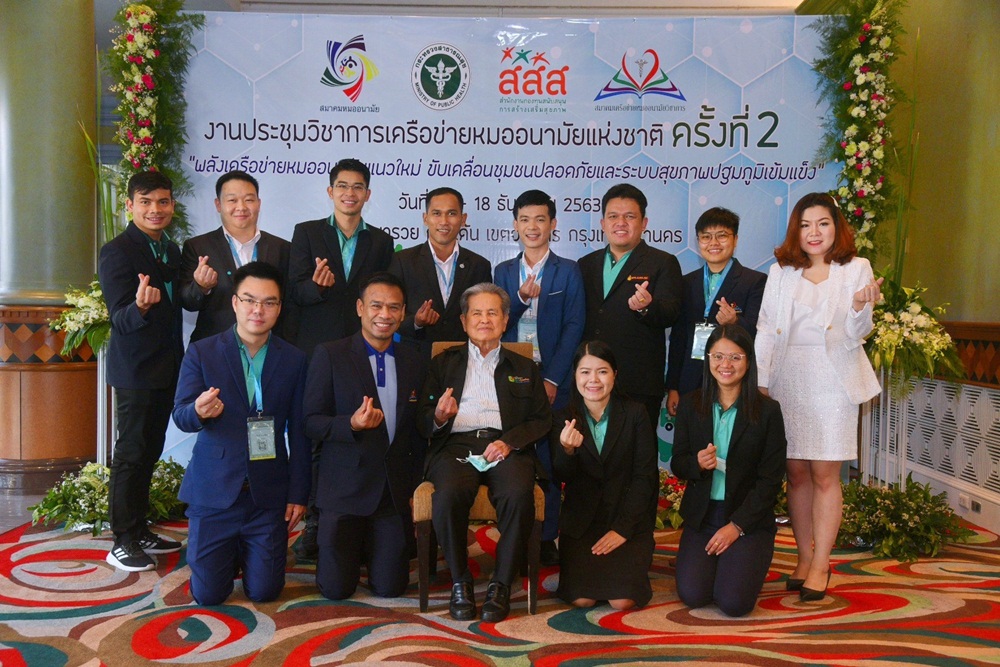 เสริมศักยภาพหมออนามัย หนุนชุมชนปลอดภัยทางถนน thaihealth