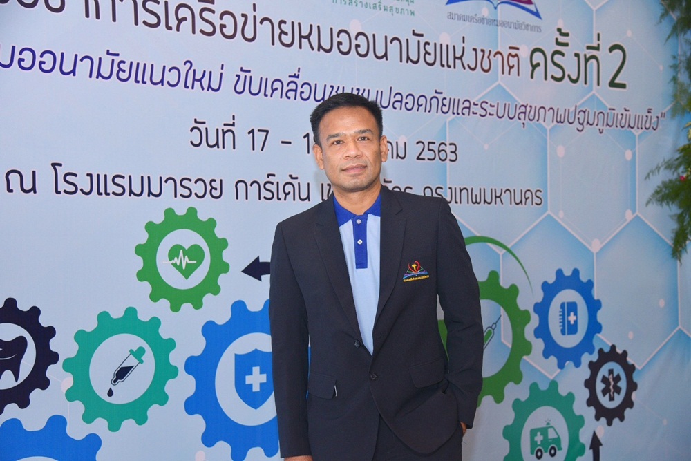 เสริมศักยภาพหมออนามัย หนุนชุมชนปลอดภัยทางถนน thaihealth