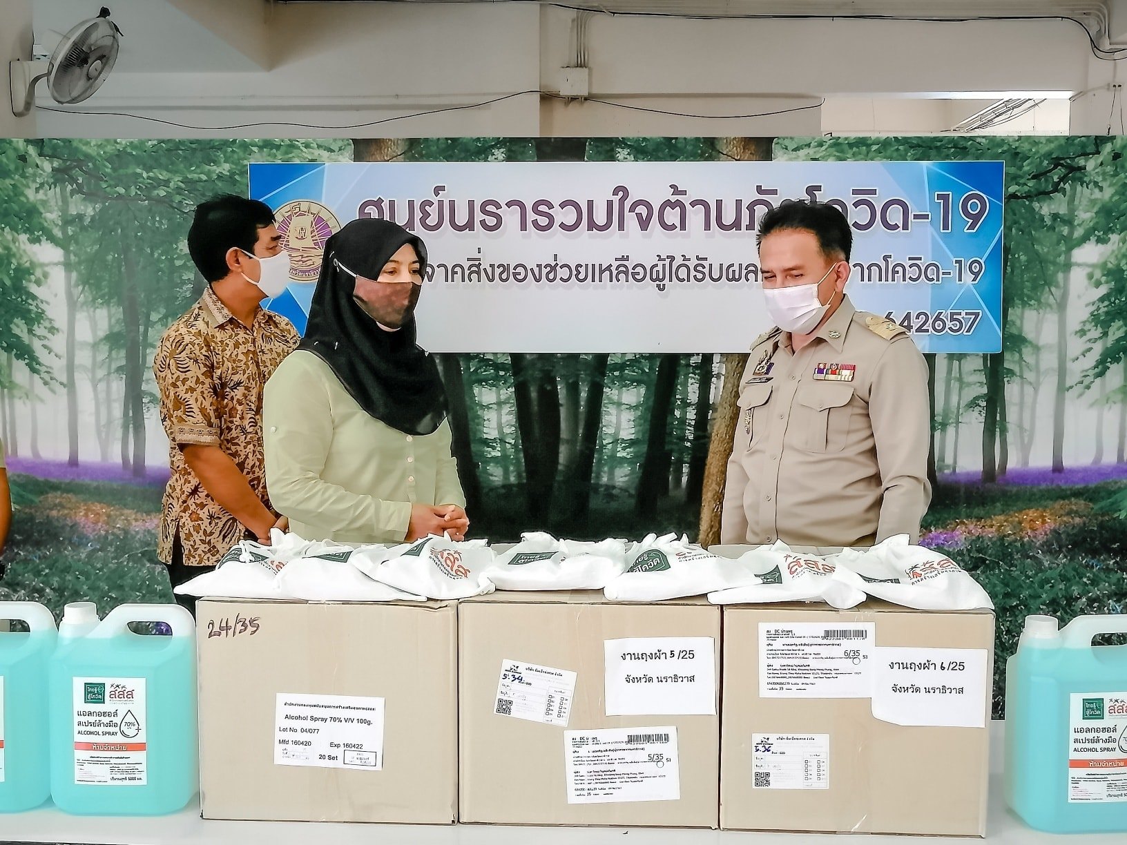 หนุนตำบลสายพันธุ์ใหม่ เฝ้าระวังป้องกันโควิด thaihealth