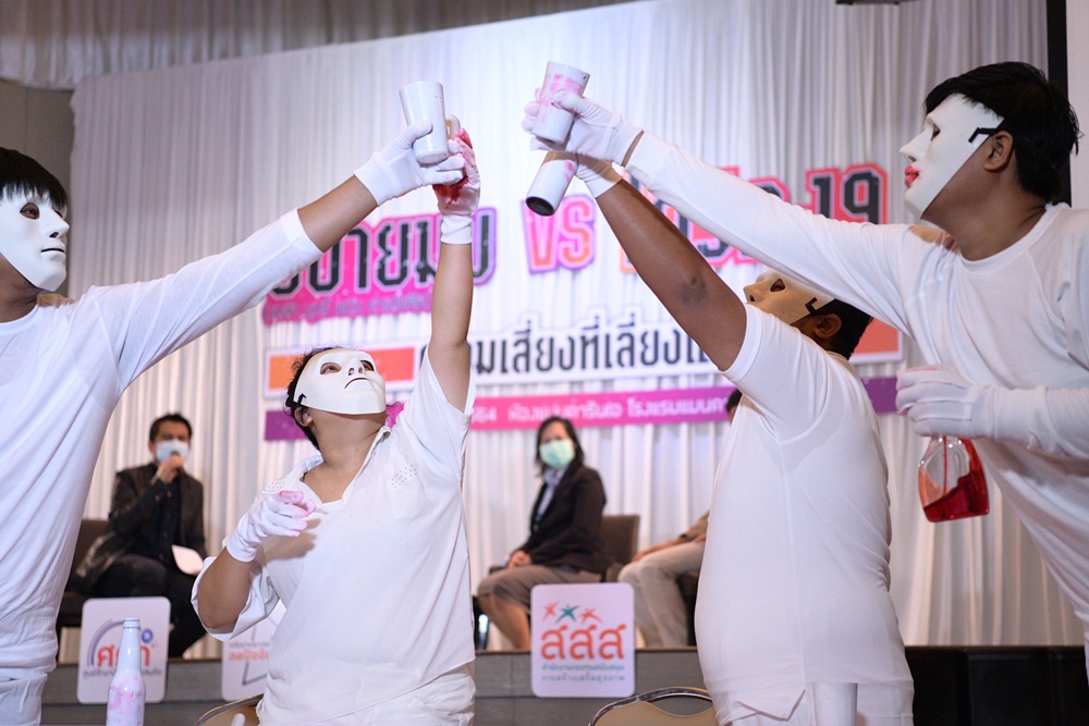 แนะหยุดอบายมุข ลดเสี่ยงเลี่ยงโควิด thaihealth