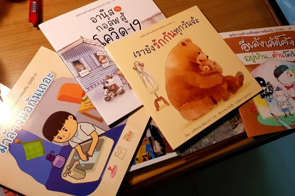 อ่านสร้างสุข อยู่บ้าน ต้านโควิด–19 thaihealth