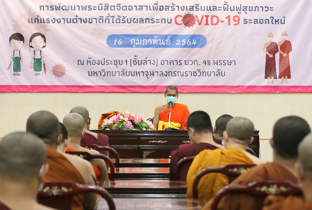 หนุนพระจิตอาสาผลิตสื่อป้องกันโควิด ช่วยแรงงานเมียนมา thaihealth